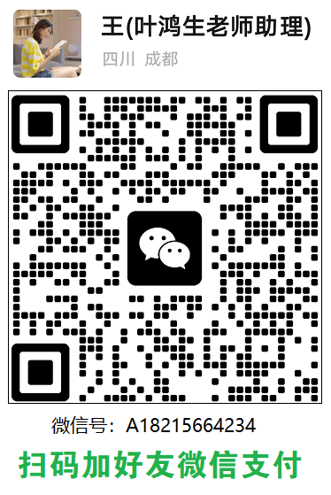 吉号点金：手机号码测吉凶