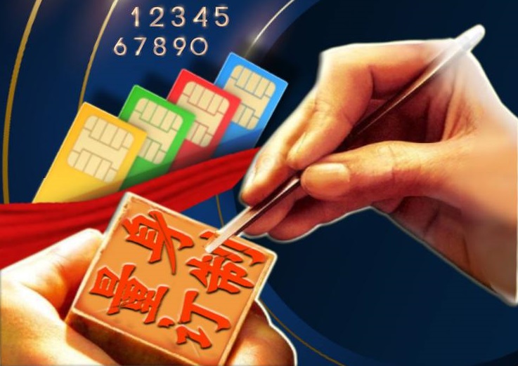 吉号点金-量身订制手机号码